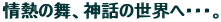 ��M�̕��A�_�b�̐��E�ցE�E�E�B