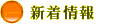 �V�����