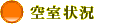 �󎺏�