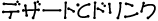 fU[gƃhN
