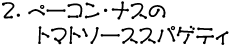 x[REiX̃g}g\[XXp