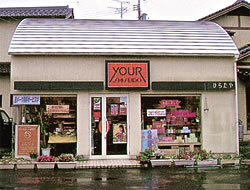 YOUR ひらたや