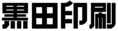 logo.gif (1035 バイト)