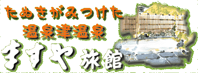 �܂��◷��