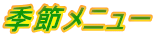 G߃j[