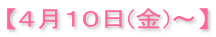ySPO()`z 
