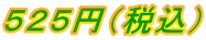 TQT~iōj 