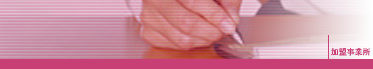 Ə