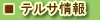 �u���]�e���T�v�̃z�[���y�[�W