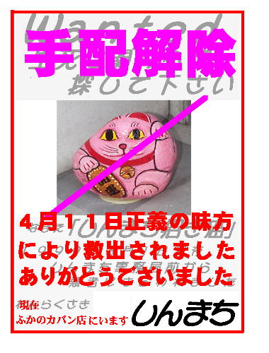 ��z�����|�X�^�[