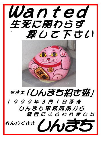 �{���|�X�^�[